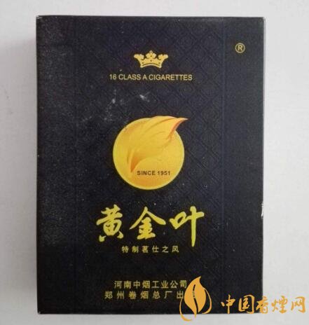 越代香烟云霄香烟多少钱(越代香烟云霄香烟多少钱一条)|