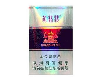云霄香烟作为一种非正规渠道流通的香烟，其与正品香烟在以下几个方面可能存在区别，-低价香烟网