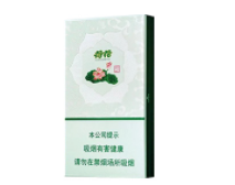 云霄香烟的秘密(云霄香烟多少钱一包)|低价香烟网