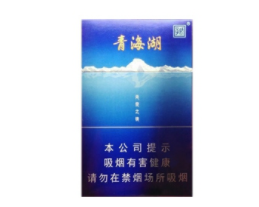 青海高端香烟【青海香烟哪种好抽】|低价香烟网