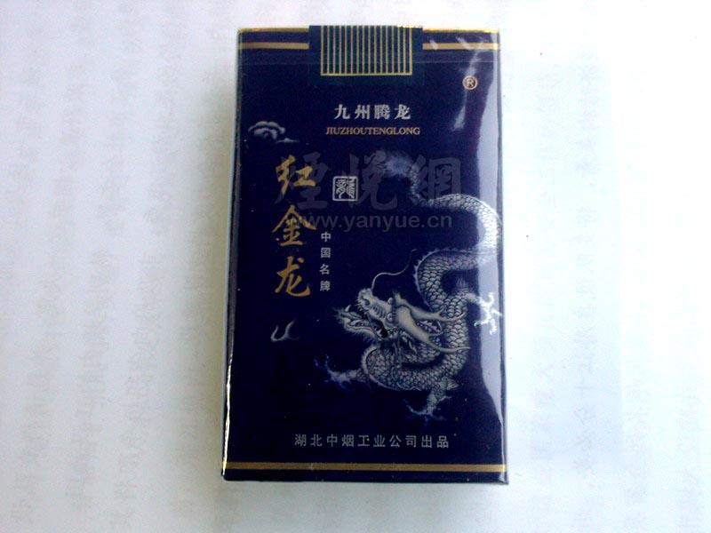 云霄迎宾香烟厂招聘电话-云霄香烟联系电话