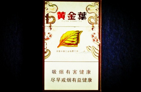 云霄香烟批发部电话号码-云霄香烟厂家批发-低价香烟网