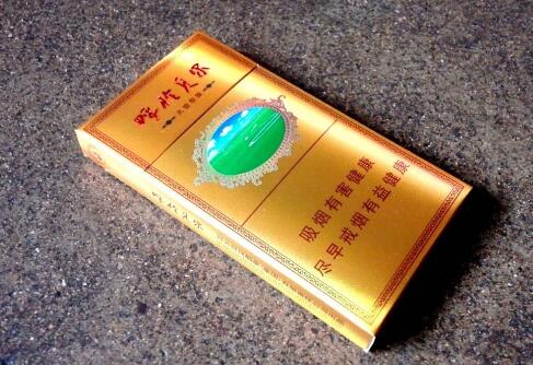 南京牌香烟批发价格表