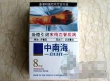 什么品牌的高端香烟好