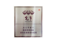 焦油量低的高端香烟