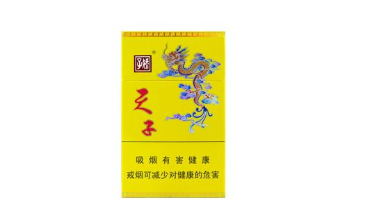 嘉园香烟批发价格表最新
