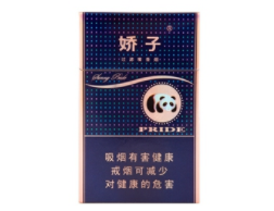 批发普通香烟价格表