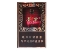 香烟批发制度规范标准表