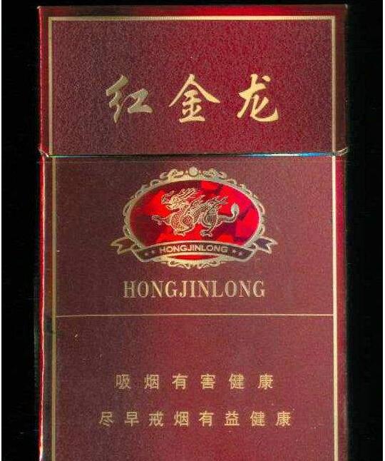 中越香烟批发价格表大全