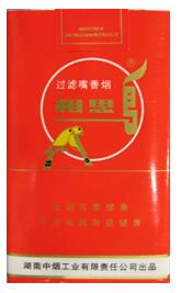 红塔山集团旗下高档香烟